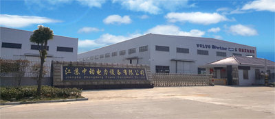 江苏中动电力设备有限公司大门